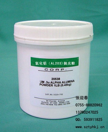 供应氧化铝抛光粉出厂价供应